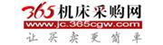 機(jī)床采購網(wǎng)