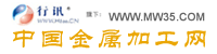 中國(guó)金屬加工網(wǎng)