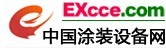 中國涂裝設備網(wǎng)