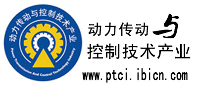 動力傳動與控制技術產(chǎn)業(yè)