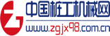 中國樁工機(jī)械網(wǎng)