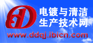 清潔生產(chǎn)技術