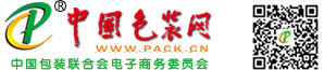 中國(guó)包裝網(wǎng)