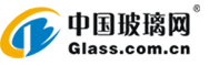 中國(guó)玻璃網(wǎng)