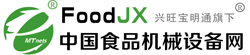 中國(guó)食品機(jī)械設(shè)備網(wǎng)