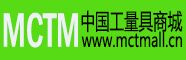 中國(guó)工量具商城