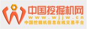 中國挖掘機(jī)網(wǎng)