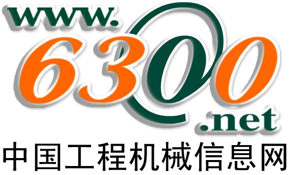 中國工程機(jī)械信息網(wǎng)