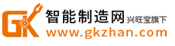智能制造網(wǎng)