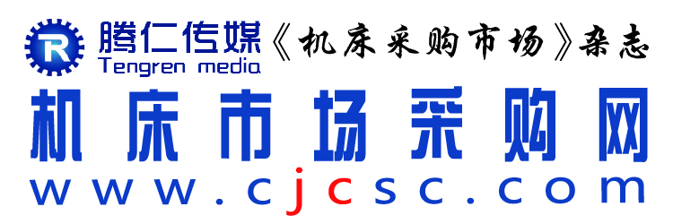 機(jī)床市場(chǎng)采購網(wǎng)