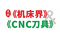 機(jī)床界