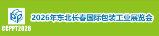 包裝